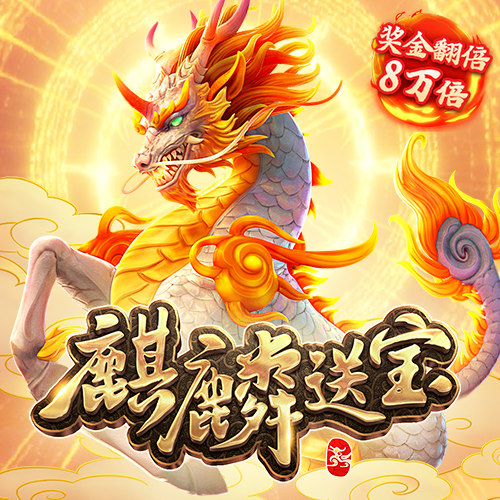 4949澳门免费资料大全下载