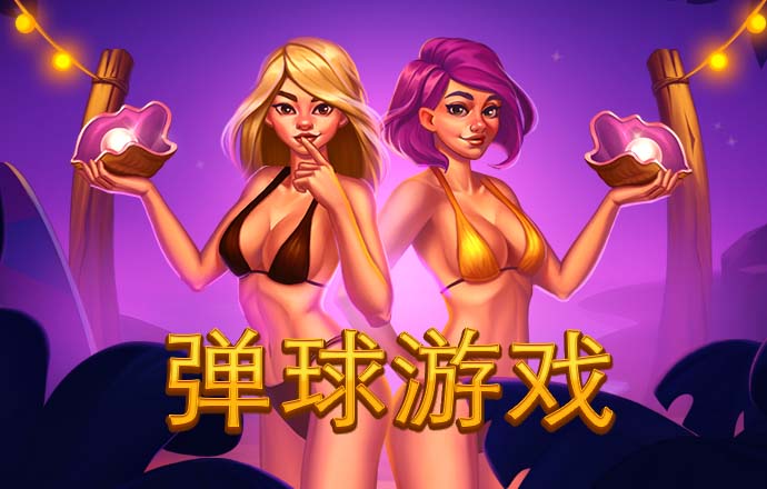 必博体育官网app